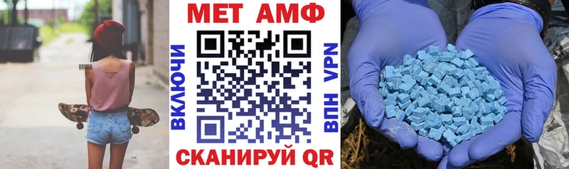 Amphetamine Розовый  купить  сайты  blacksprut   Калининец 