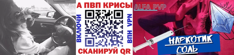 где продают   Калининец  Альфа ПВП кристаллы 