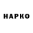 Бутират буратино Keqlaw