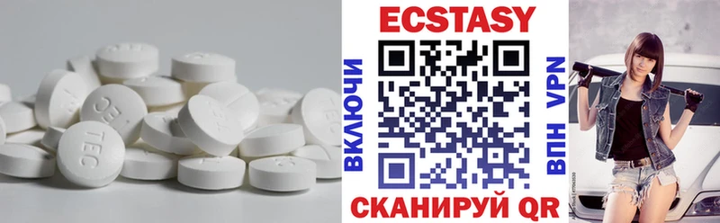 Ecstasy диски  Калининец 