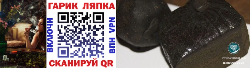 Гашиш Premium  наркотики  Калининец 