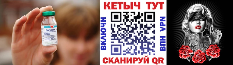 Кетамин ketamine  Калининец 
