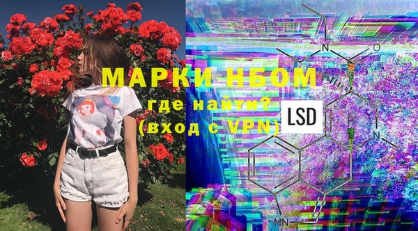 спайс Балахна