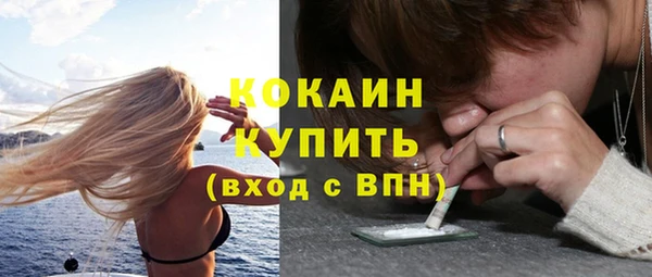кокаин колумбия Беломорск