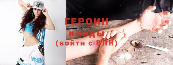 спайс Балахна