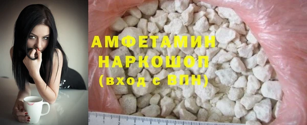 спайс Балахна