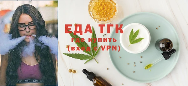 каннабис Белоозёрский