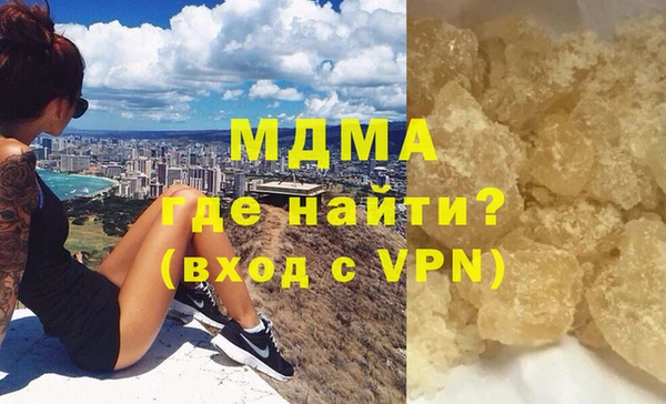 метамфетамин Баксан