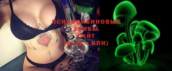 спайс Балахна
