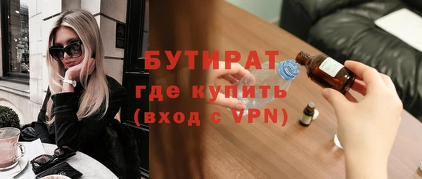 метамфетамин Баксан