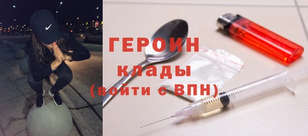 метамфетамин Баксан