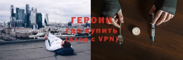 метамфетамин Баксан