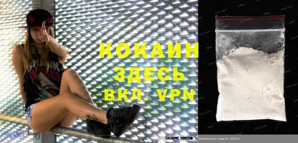 альфа пвп VHQ Белокуриха