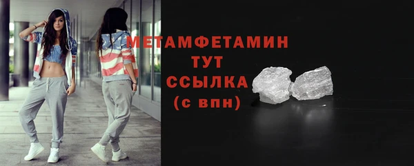 альфа пвп VHQ Белокуриха