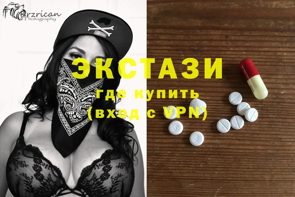 спайс Пролетарск