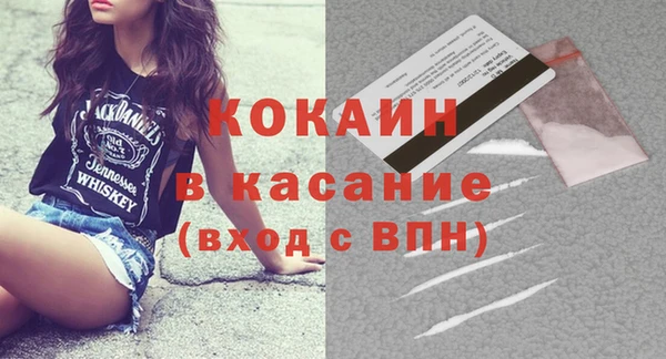 каннабис Белоозёрский