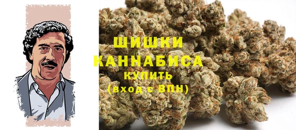 альфа пвп VHQ Белокуриха
