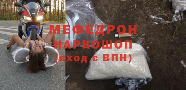 каннабис Белоозёрский