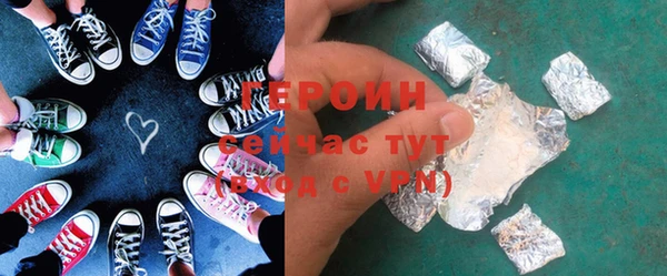 спайс Пролетарск