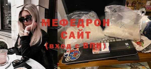 альфа пвп VHQ Белокуриха