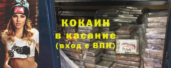 альфа пвп VHQ Белокуриха