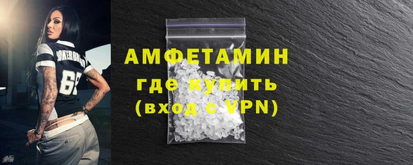 спайс Балахна