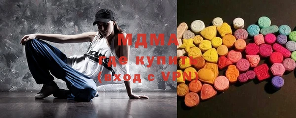 кокаин колумбия Беломорск