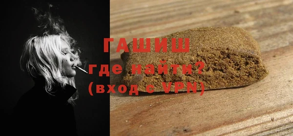 спайс Балахна