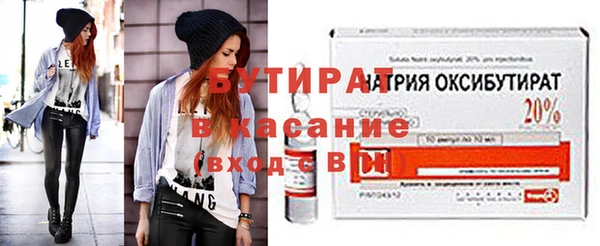 альфа пвп VHQ Белокуриха