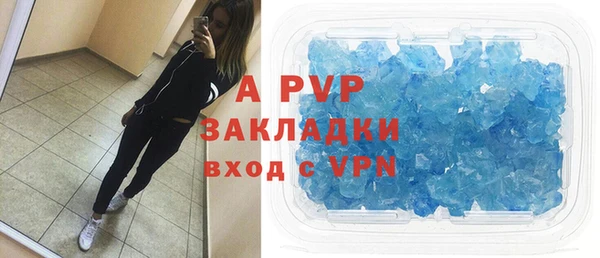 альфа пвп VHQ Белокуриха