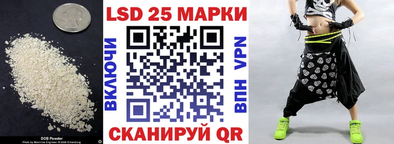 ссылка на мегу сайт Калининец ЛСД экстази кислота сколько стоит