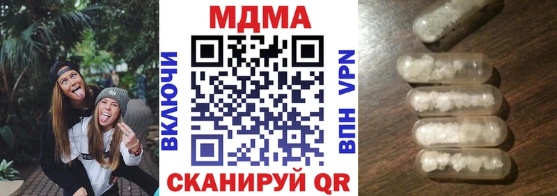 blacksprut ТОР  хочу   Калининец  MDMA молли 