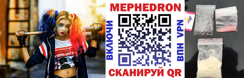 Мефедрон мяу мяу OMG ссылки shop телеграм Калининец