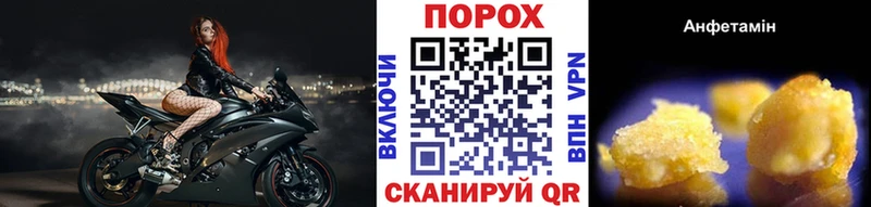 Метамфетамин пудра  наркошоп  Калининец 