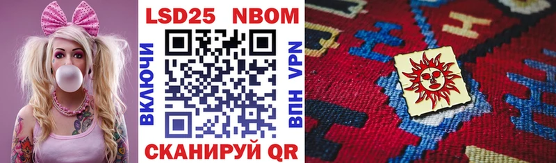 купить наркотики сайты Калининец Марки NBOMe 1,5мг