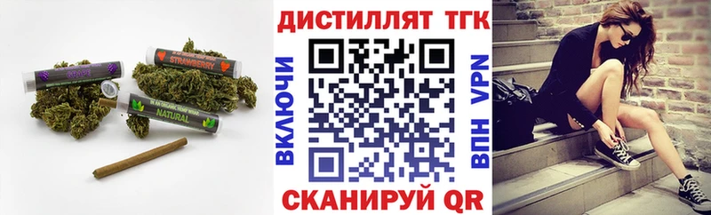 ТГК гашишное масло  как найти закладки  Калининец 